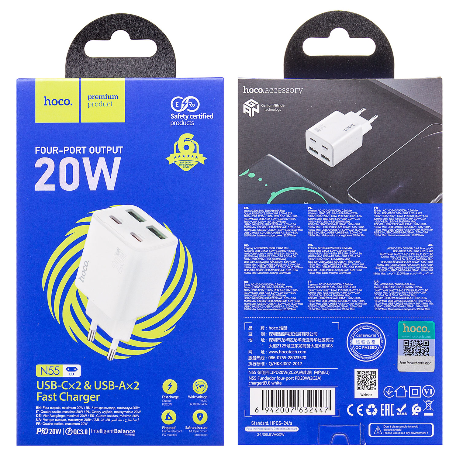 Адаптер сетевой Hoco Premium Product N55 2 USB to 2 USB-C 20W GAN Fast charger Белый Адаптер сетевой Hoco Premium Product N55 2 USB to 2 USB-C 20W GAN Fast charger Белый — изображение 1
