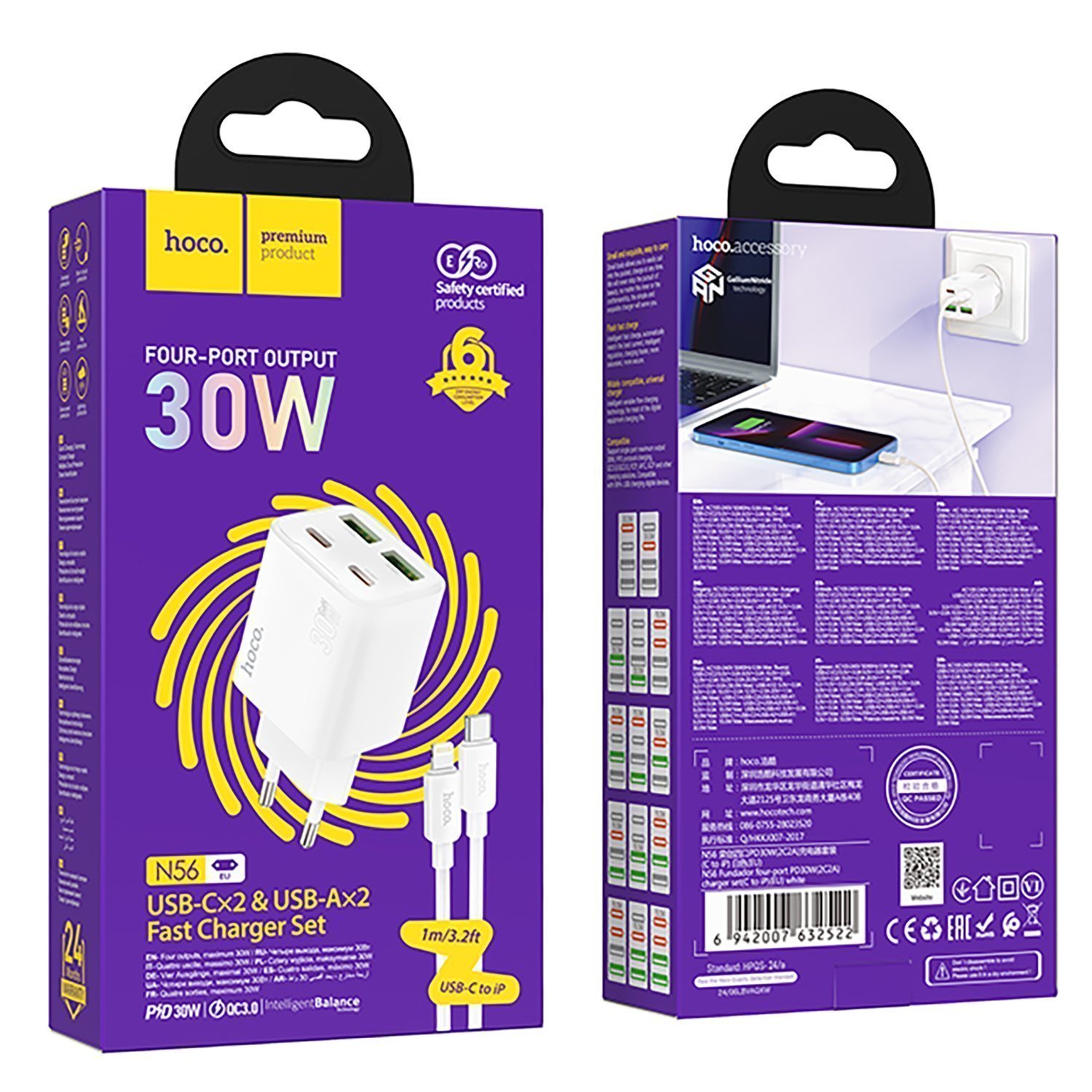 Адаптер сетевой Hoco Premium Product N56 2 USB to 2 USB-C 30W GAN+кабель Tupe-C to Lightning Белый Адаптер сетевой Hoco Premium Product N56 2 USB to 2 USB-C 30W GAN+кабель Tupe-C to Lightning Белый — изображение 1